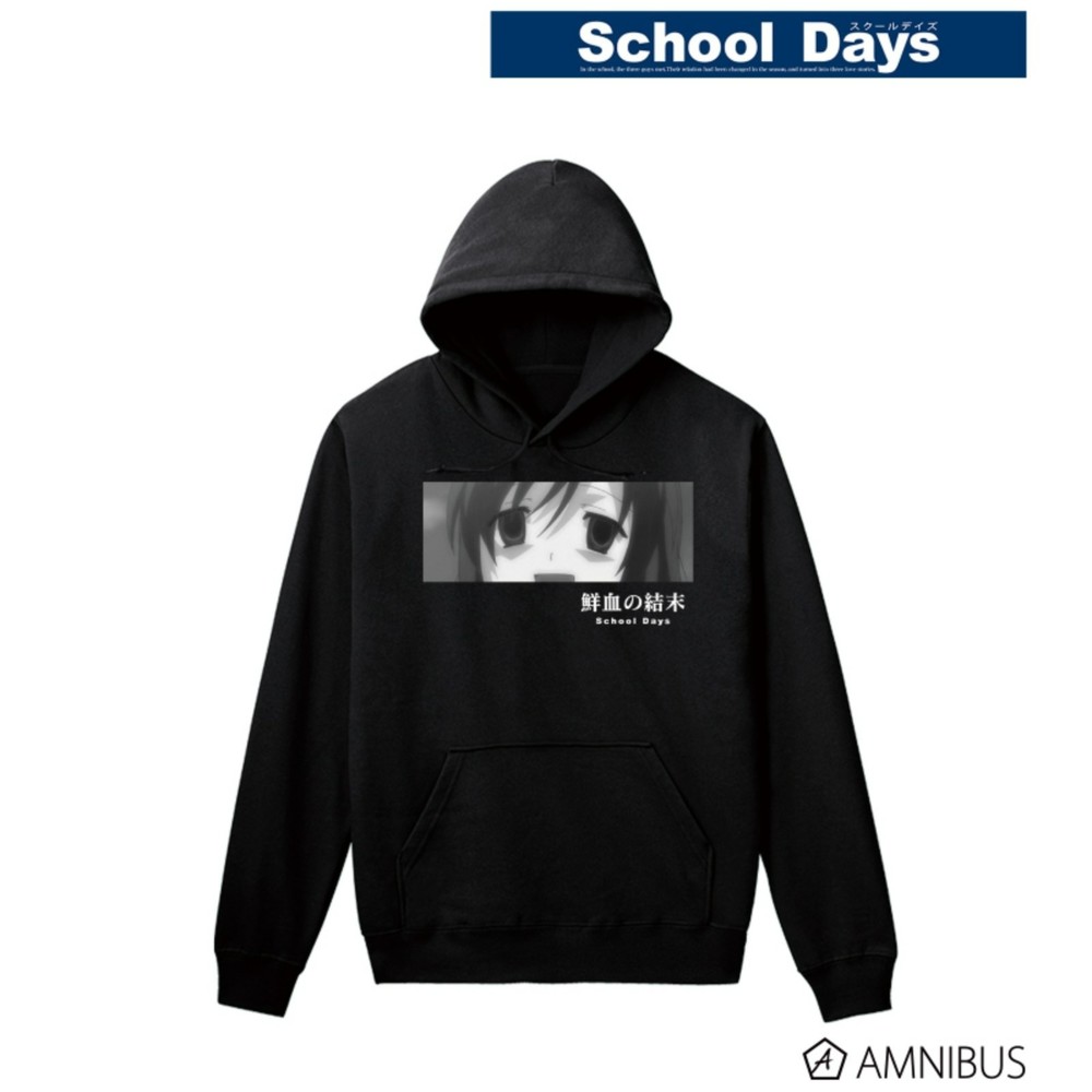 School Days Anime Hoodie Mens XS "Bloody Conclusion"